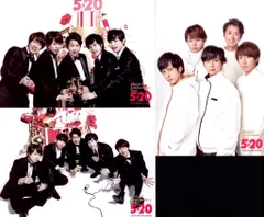 嵐 18-19年 ARASHI Anniversary Tour 5×20 集合 超超オリジナルフォトセット