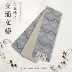 ラスト1点◇本麻 グラデーション半幅帯 紺×紫◇リバーシブル - メルカリ
