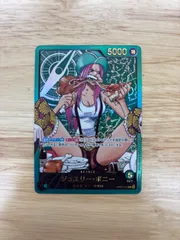 ボニー　レカフィグ