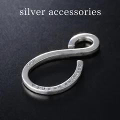 ウォレットチェーンSフック シルバー 925刻印 キーホルダー キーチェーン パーツ バイカースタイル 重厚感 高品質  108