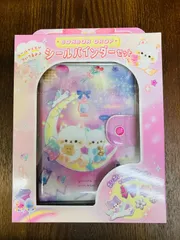 ボンボンドロップ　シールバインダーセット　 1個　(ナイトミャウ) 正規品