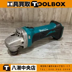 makita マキタ GA402D ディスクグラインダ 中古品 18V 本体のみ マキタ makita 充電式ディスクグラインダ GA402DRGの中古 未使用品
