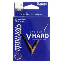 SUNLINE サンライン トルネード Vハード(22) 50m HG #1.5のサムネイル