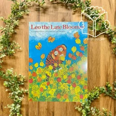 ✨即日発送✨ 《Leo the Late Bloomer》