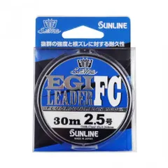 SUNLINE サンライン SM エギリーダーFC 30m 2.5号のサムネイル