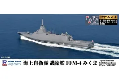 護衛艦のしろチャレンジ「超希少」 護衛艦のしろチャレンジ「超希少」 maxresdefault.jpg
