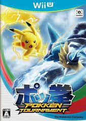 WiiU-포권 POKKEN TOURNAMENT