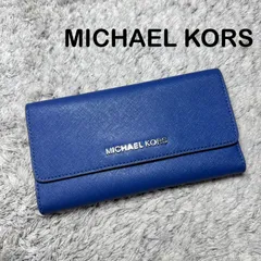 【美品】MICHAEL KORS マイケルコース 長財布 レザー ブルー