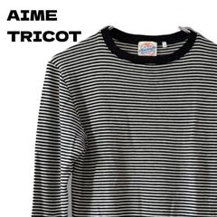 AIME TRICOT 에메트리코 프랑스제 울 100% 국경 니트 스웨터 긴팔 블랙 화이트 1 S사이즈 상당 레이디스 맨즈 유니섹스 희소 상질 소재 0001362OC