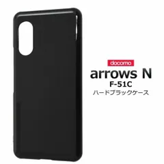 arrows N F-51C ハードブラックケース