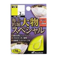 IRIS磯2号−630 中古釣り竿 - メルカリ