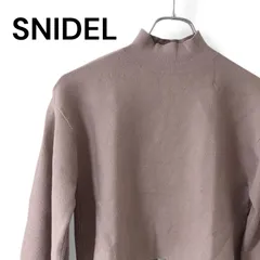 SNIDEL スナイデル ライトピンク ブラウン系 ハイネック ニット プルオーバー ショート丈 クロップド丈 バックリボン ボリュームスリーブ パフスリーブ レーヨン混 レディース F フリーサイズ Mサイズ相当 フェミニン 0001363OC