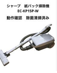新品未開封 SHARP 掃除機 紙パック式 クリーナー EC-KP15F-H - メルカリ