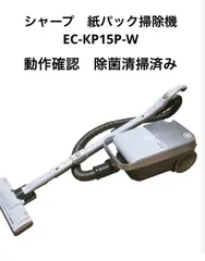 2026年最新】ec-kp15pの人気アイテム - メルカリ