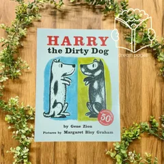 ✨即日発送✨ 《Harry the Dirty Dog》