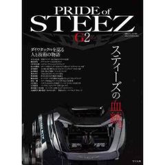 XESTA ゼスタ マーベリック 175mm PG013 ピンクシェル - メルカリ