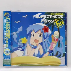 ost イカ アイス 食べる そうしませんか？ 侵略 いか 女の子 ( ETC0690 ）