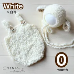 0ヶ月白×白耳ひつじ♪子羊帽子&ロンパース♪ニューボーンフォト撮影衣装　未年月齢