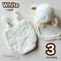 3ヶ月白×白耳ひつじ♪子羊帽子&ロンパース♪ニューボーンフォト撮影衣装　未年月齢