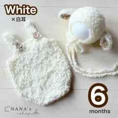 6ヶ月白×白耳ひつじ♪子羊帽子&ロンパース♪ニューボーンフォト撮影衣装　未年月齢