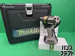 2026年最新】マキタ td17 d 未使用の人気アイテム - メルカリ