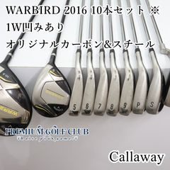 中古】[Cランク] アイアンセット ミズノ MP-63/DG 8本組/S200/27[0838 