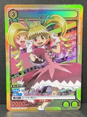 △M442-104　ユニオンアリーナ　UNION　ARENA　ビスケ　SR　EX01BT　HTR-2-021のサムネイル