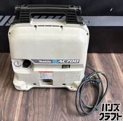 中古】マキタ AC461XLK エアコンプレッサー 11L【ハンズクラフト熊本 中古】マキタ AC461XLK エアコンプレッサー 11L【ハンズクラフト熊本
