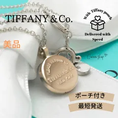 【美品】ティファニー TIFFANY&Co. リターントゥ ティファニー ラウンド ネックレス ルベドメタル AG925