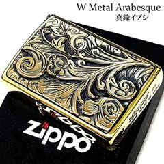 ☆超レア ヴィンテージ ZIPPO 唐草模様 純銀プレート貼り2000年製 
