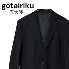 美品gotairiku五大陸 テーラードジャケット グレー ストライプ柄 36L