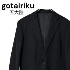 gotairiku 五大陸 ゴタイリク ブラック メンズ 長袖 アウター ジャケット テーラードジャケット シンプル【38L (AB6)】Lサイズ相当 0001375OCのサムネイル