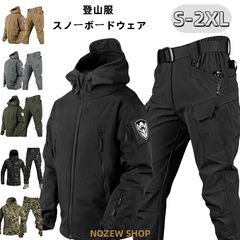 新品 在庫処分 Speed and Strength ナイロンJKT 2XL - メルカリ