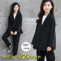 人気商品 女の子 スーツ パンツスーツ キッズスーツ 子供 スーツ セットアップ 女の子 2点セット ジャケット+パンツ 女の子 卒業式 卒園式 結婚式 発表会 入学式 フォーマル スーツ ジュニア 子供服 七五三