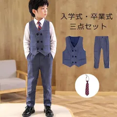 人気商品 入学式 スーツ 男の子 フォーマル 子供服 結婚式 卒園式 卒業式 七五三  スーツセット ベスト パンツ ネクタイ フォーマル スーツ キッズ 男の子 キッズスーツ 七発表会 入学式 入園式