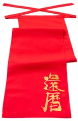 還暦祝い おもしろ 還暦 父 男性 プレゼント 赤い ちゃんちゃんこ の代わり サプライズ