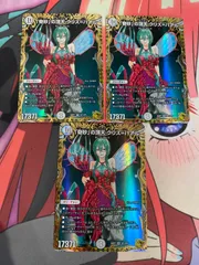デュエルマスターズ　クリスバアル　金トレジャー　3枚