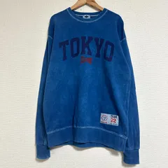 SHIPS×Begin アップサイクル企画 Makuake限定 デッドストックリメイク ボートメイクニュークローズ 藍染スウェットシャツ ブルー S相当のサムネイル