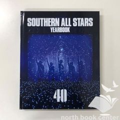 アート・デザイン・音楽 SOUTHERN ALL STARS YEARBOOK 40 SOUTHERN ALL STARS YEARBOOK 40 - メルカリ