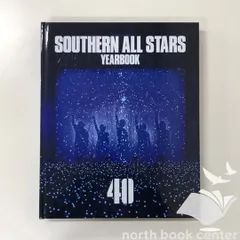 2026年最新】Southern All Stars Year Bookの人気アイテム - メルカリ