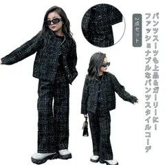 人気商品 女の子 パンツスーツ 卒服 卒業式 トップス 春 2点セット ツイード柄ワイドパンツスーツ 韓国 子供服 キッズ セットアップ パンツスーツ 女の子 スーツ パンツ 入学式 フォーマルスーツ 発表会
