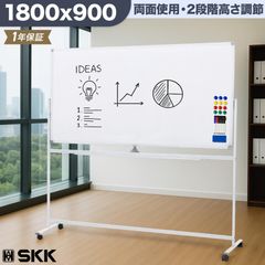 ホワイトボード 120×90cm 両面使用可能 ♯ 4582725168631 - メルカリ