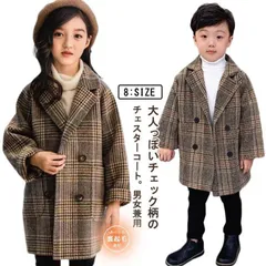 人気商品 チェスターコート チェック柄 キッズ ロングコート メルトン 子供服 女の子 男の子 コート 秋 冬 アウター 厚手 通学 通園 防風 防寒 90 100 110 120 130 140 150