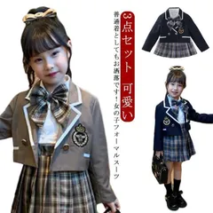 人気商品 スーツ 子供服 スカートスーツ ジャケット 子供服 プリーツスカート 七五三 3点セット 女の子 フォーマル 入学式 スーツ 女の子 ジュニア 子ども服 ガールズ キッズ リボン 発表会 子ども チェ