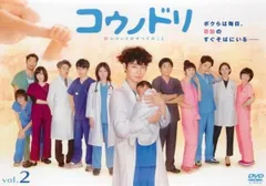 2026年最新】Dvd-box コウノドリの人気アイテム - メルカリ