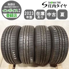 夏4本SET 会社宛送料無料 175/65R14 82H トーヨー プロクセス CF3 2024 