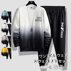 人気商品 ジャージ メンズ スウェット上下セット セットアップ カジュアルアウター ルームウェア トレーニング 快適 運動着 秋冬春 ワンマイルウェア スポーツ