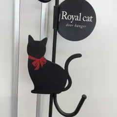 ドアハンガー Royal cat 縦に1本4連ハンガー〈i-forest〉のサムネイル