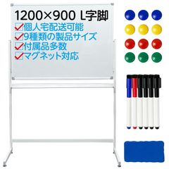 ホワイトボード 暗線入り1200mm×900mm 事務所 オフィス 1167 - メルカリ