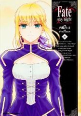 Fate/stay night(전 20권 세트·완결) 서쪽 옆으로